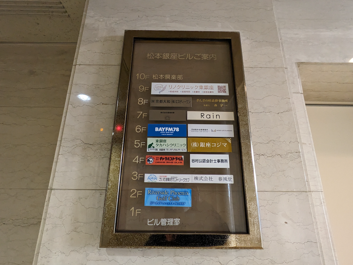 fresh/building/J00100385188_67