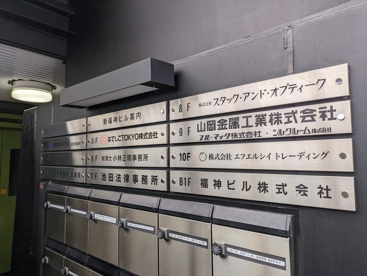 fresh/building/J00100385203_67