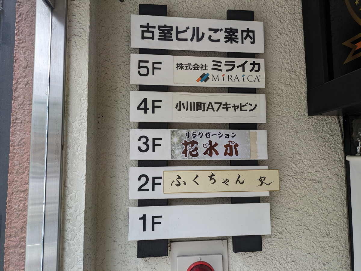 fresh/building/J00100385204_67