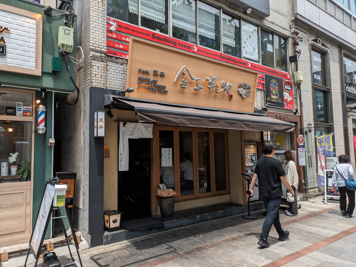 fresh/building/J00100385204_9