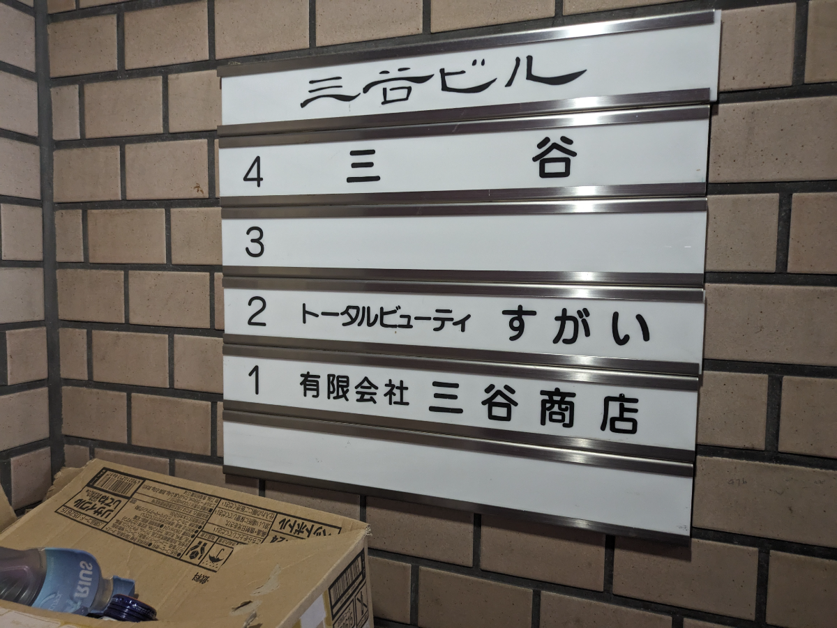 fresh/building/J00100385206_67