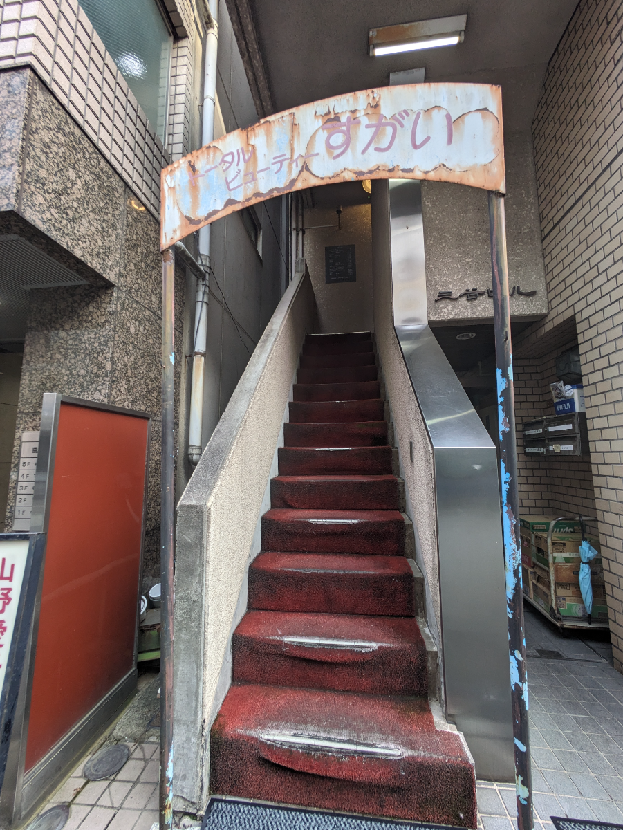 fresh/building/J00100385206_7