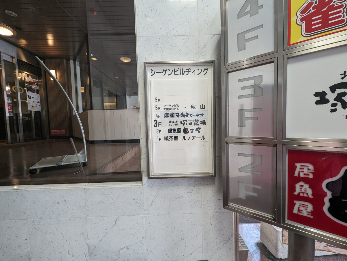 fresh/building/J00100385212_67