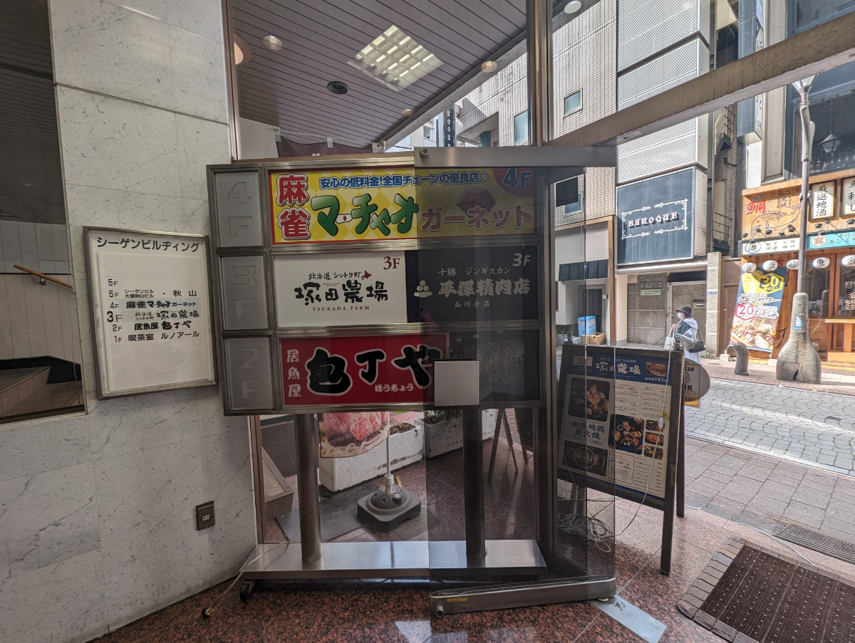fresh/building/J00100385212_9