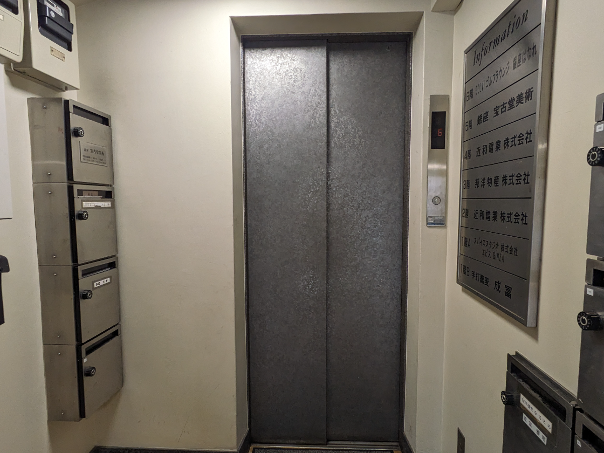 fresh/building/J00100385218_4