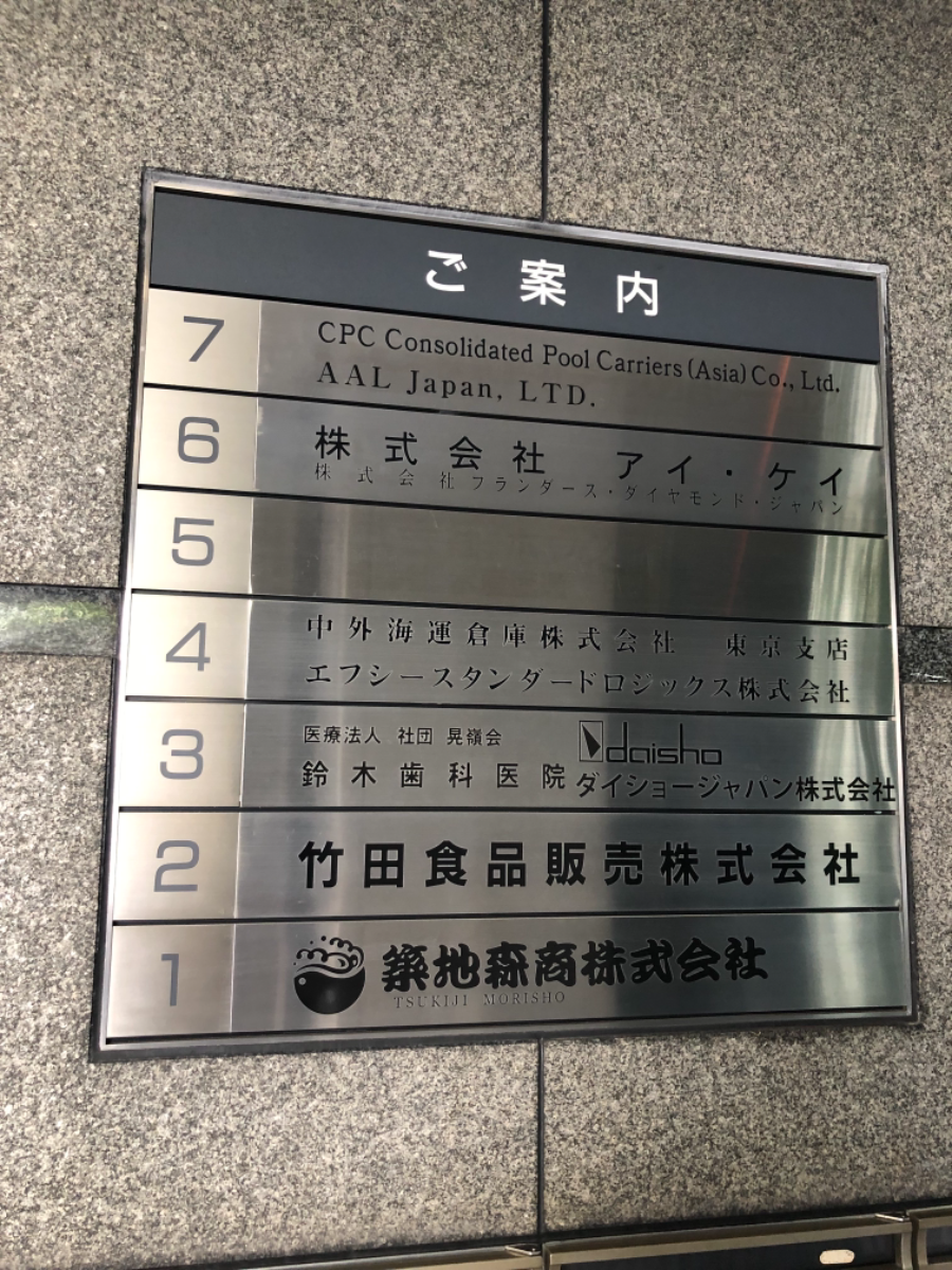 fresh/building/J00100385219_67