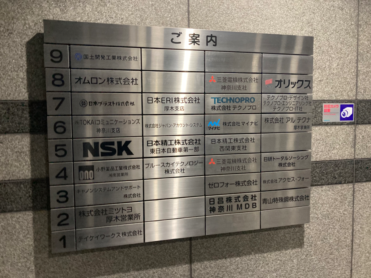 fresh/building/J00100385220_67