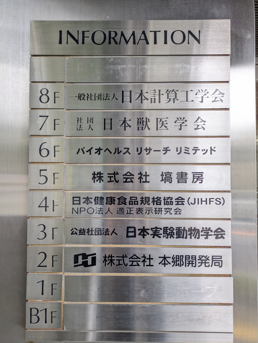 fresh/building/J00100385228_67