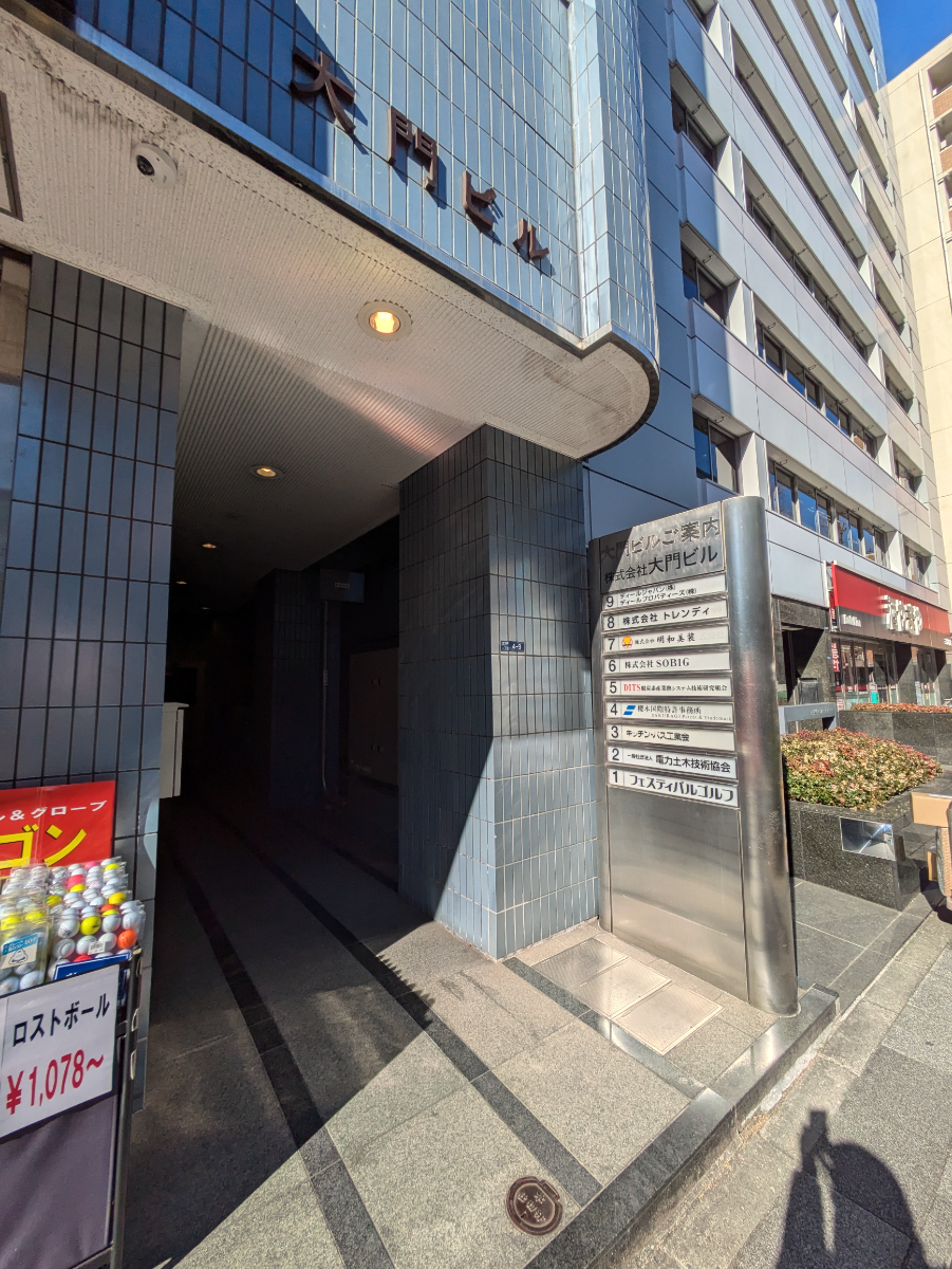 fresh/building/J00100385231_10