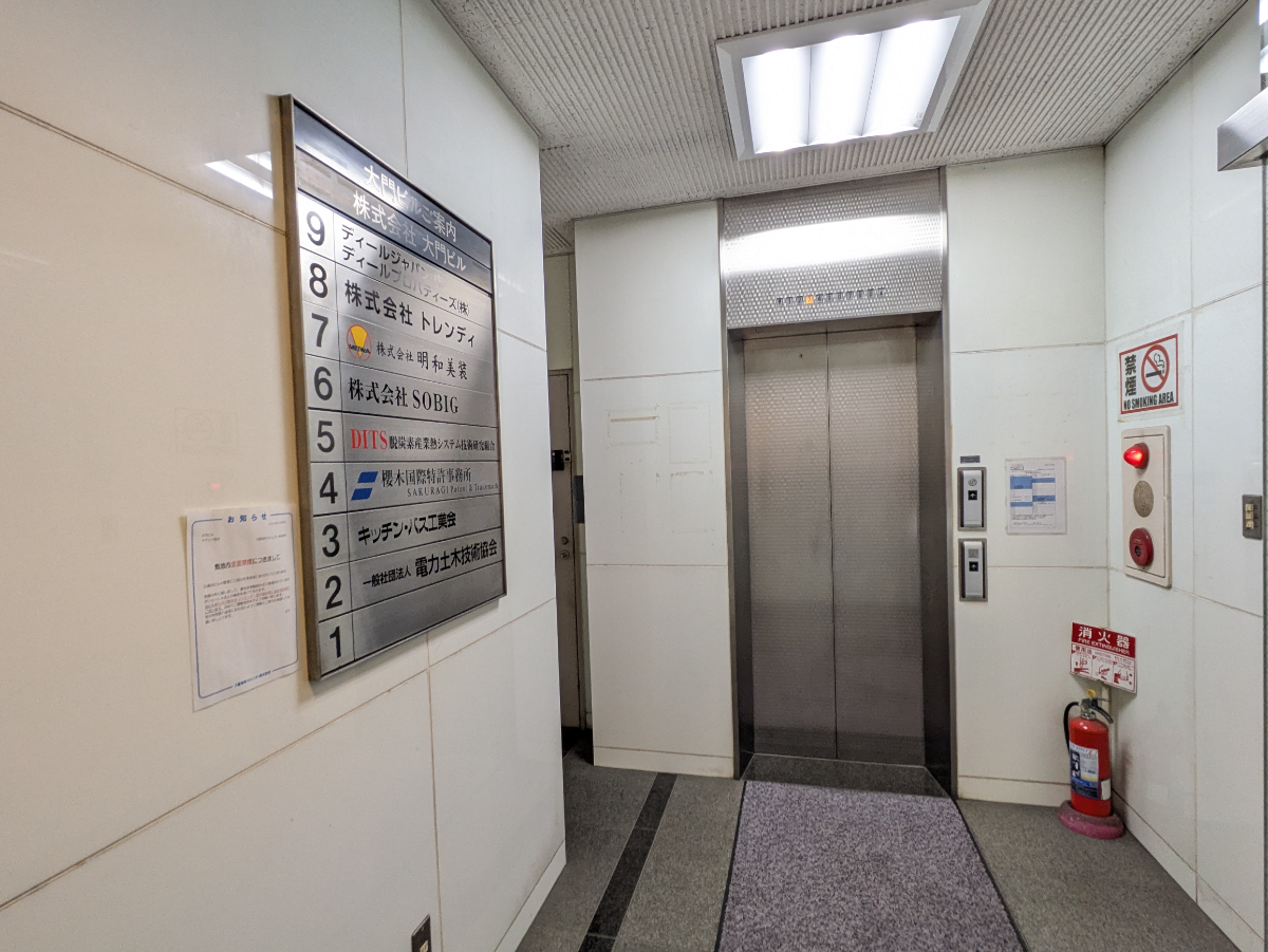 fresh/building/J00100385231_13