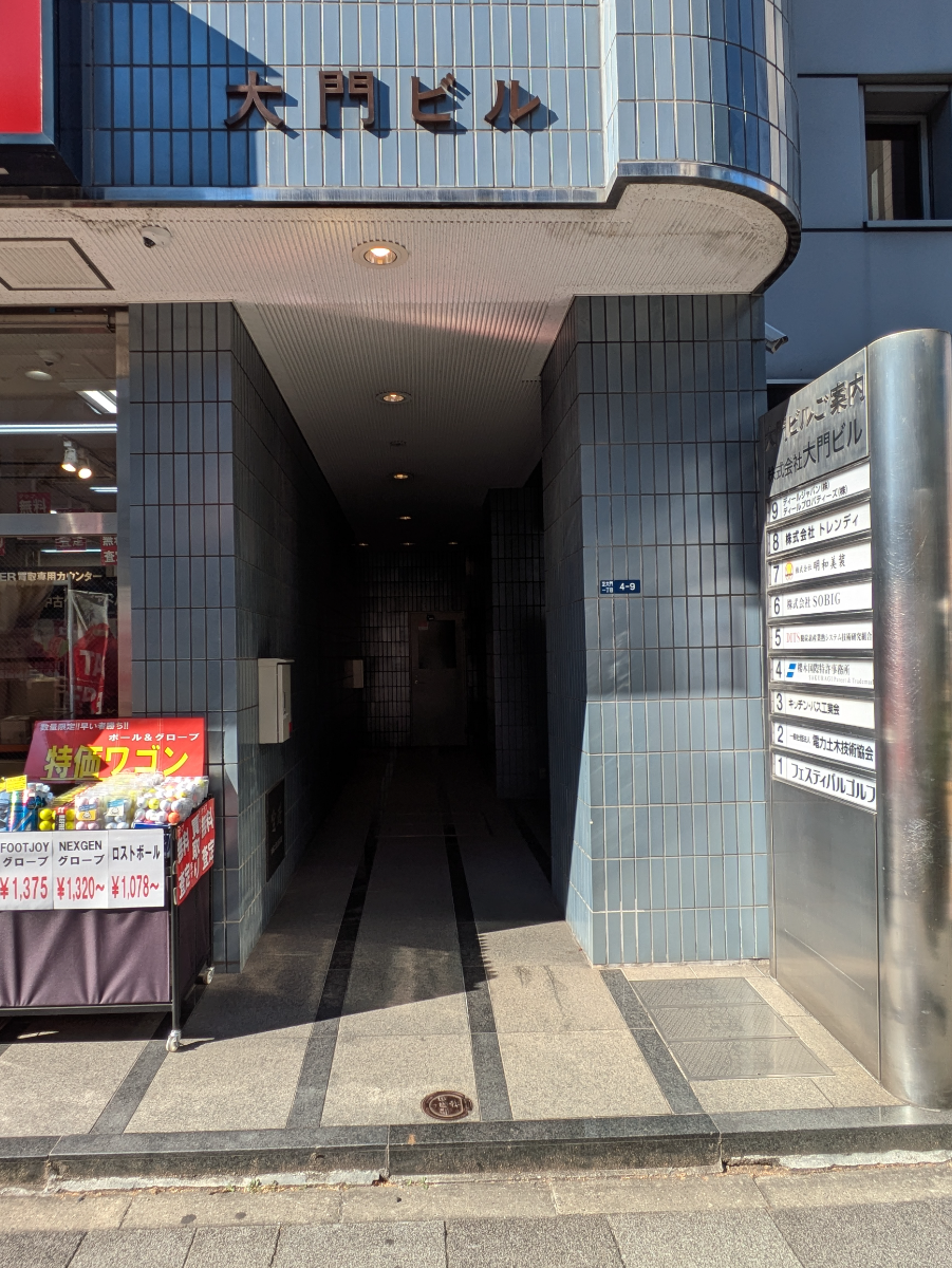 fresh/building/J00100385231_3