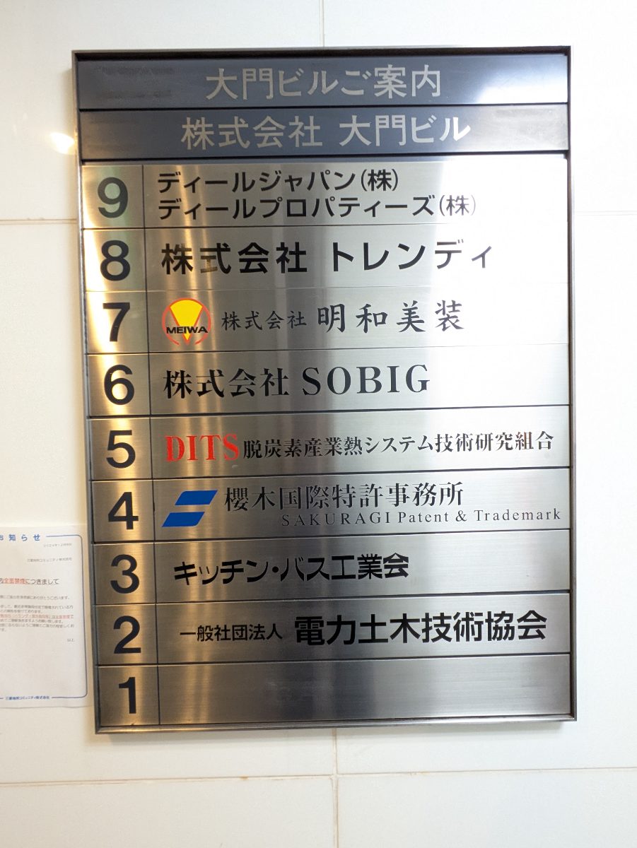 fresh/building/J00100385231_67