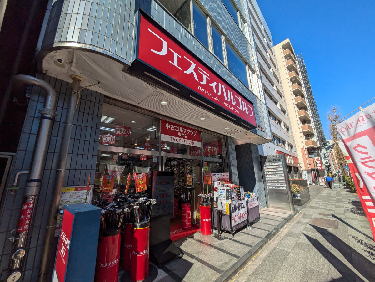 fresh/building/J00100385231_8