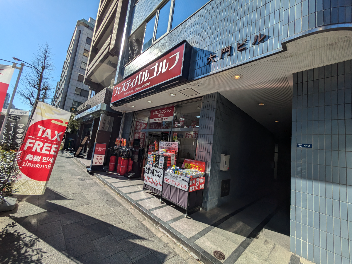 fresh/building/J00100385231_9