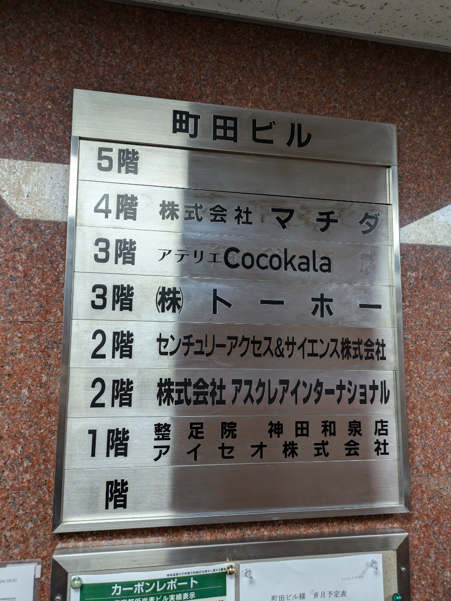 fresh/building/J00100385233_67