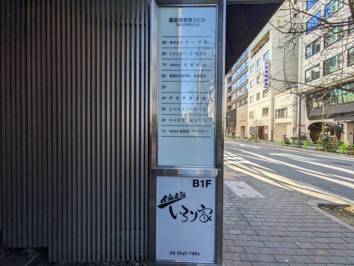 fresh/building/J00100385235_67