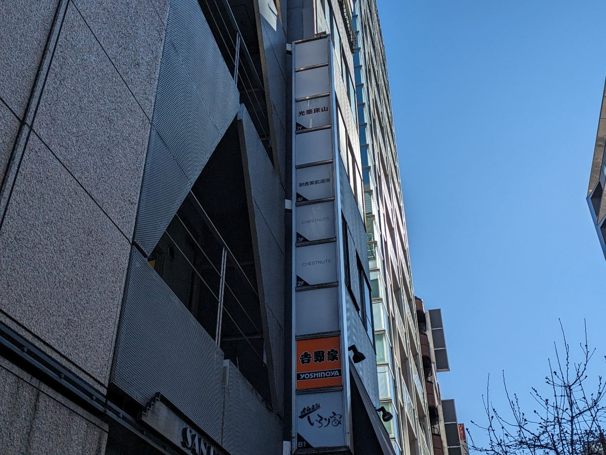 fresh/building/J00100385235_8