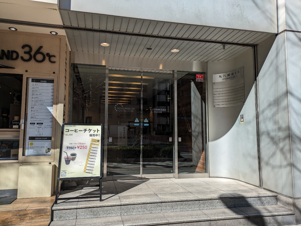 fresh/building/J00100385237_3