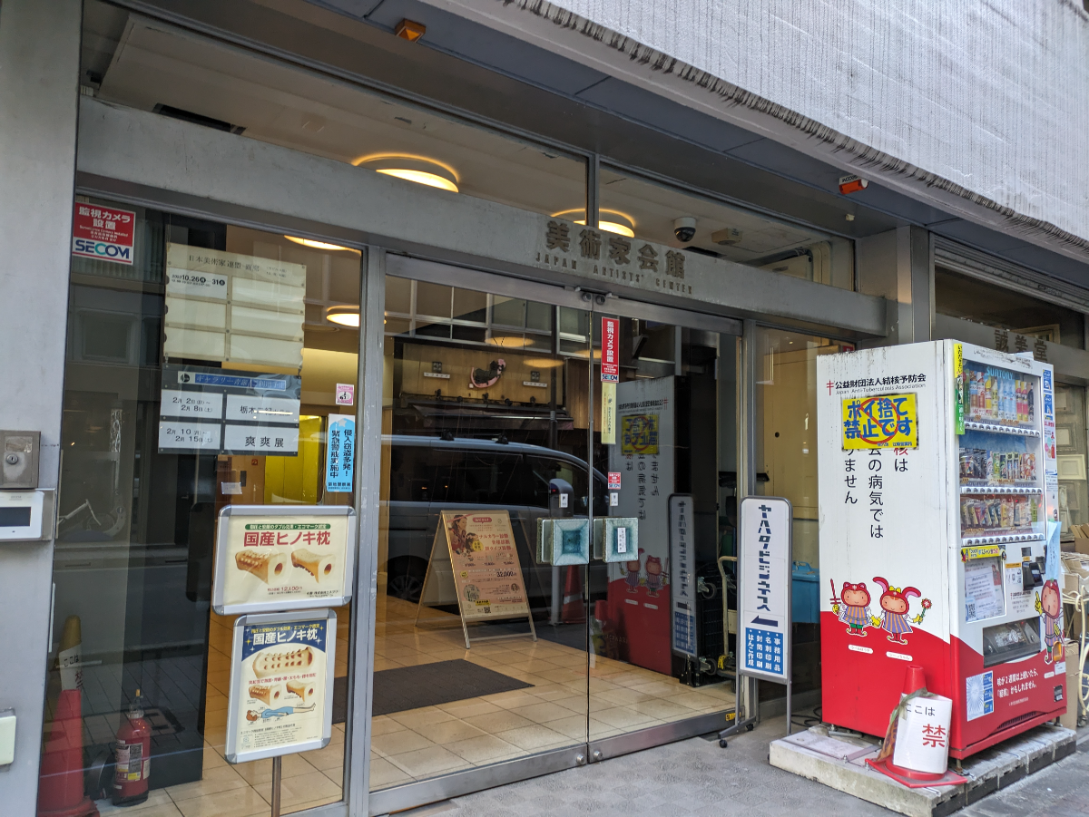 fresh/building/J00100385238_10
