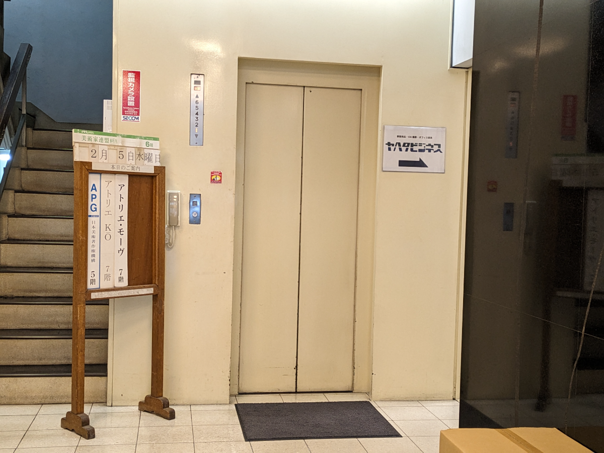 fresh/building/J00100385238_4