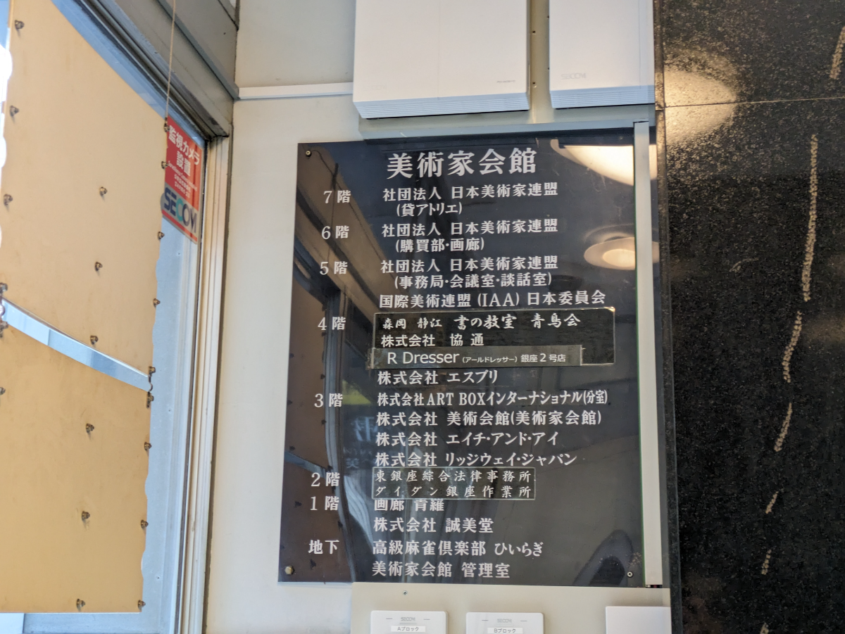 fresh/building/J00100385238_67