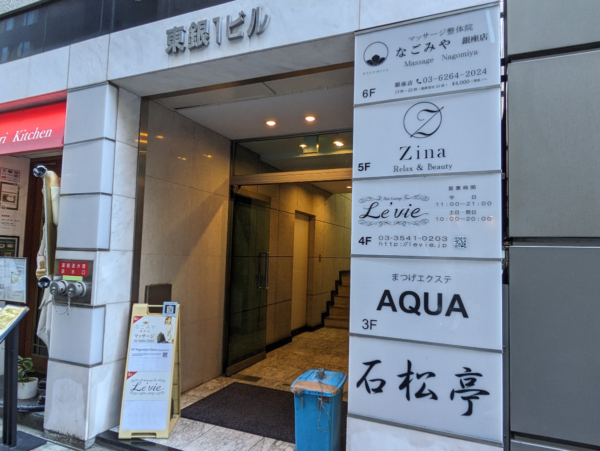 fresh/building/J00100385240_11