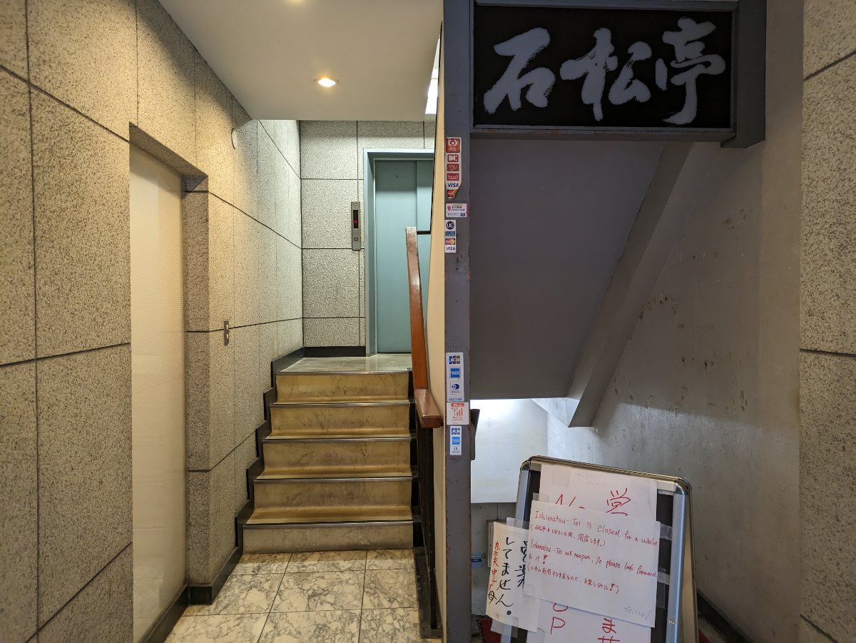 fresh/building/J00100385240_12