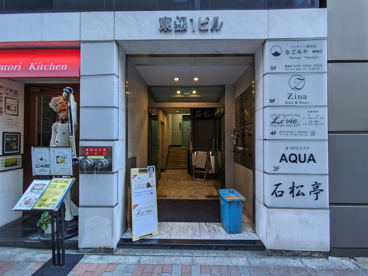 fresh/building/J00100385240_3