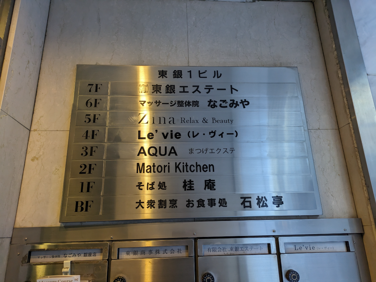 fresh/building/J00100385240_67