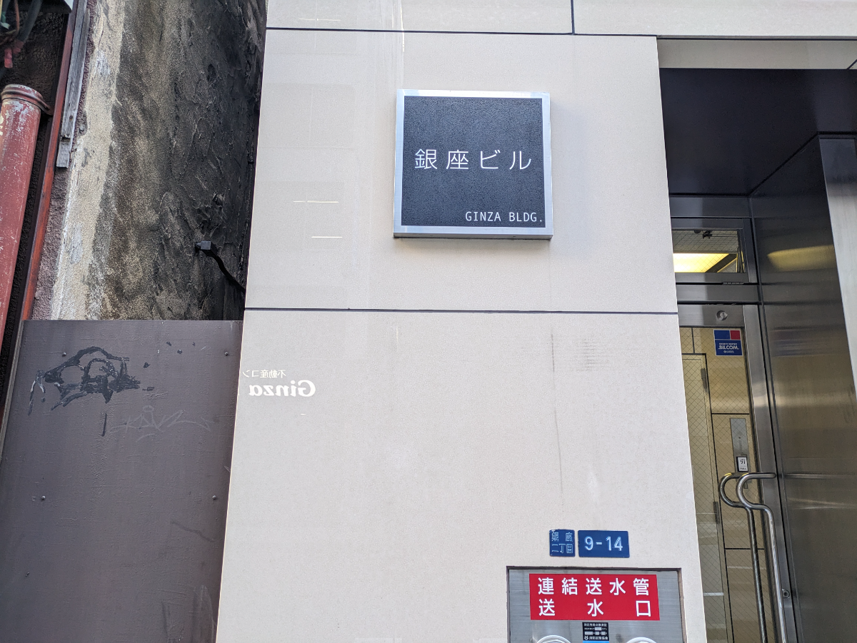 fresh/building/J00100385242_13
