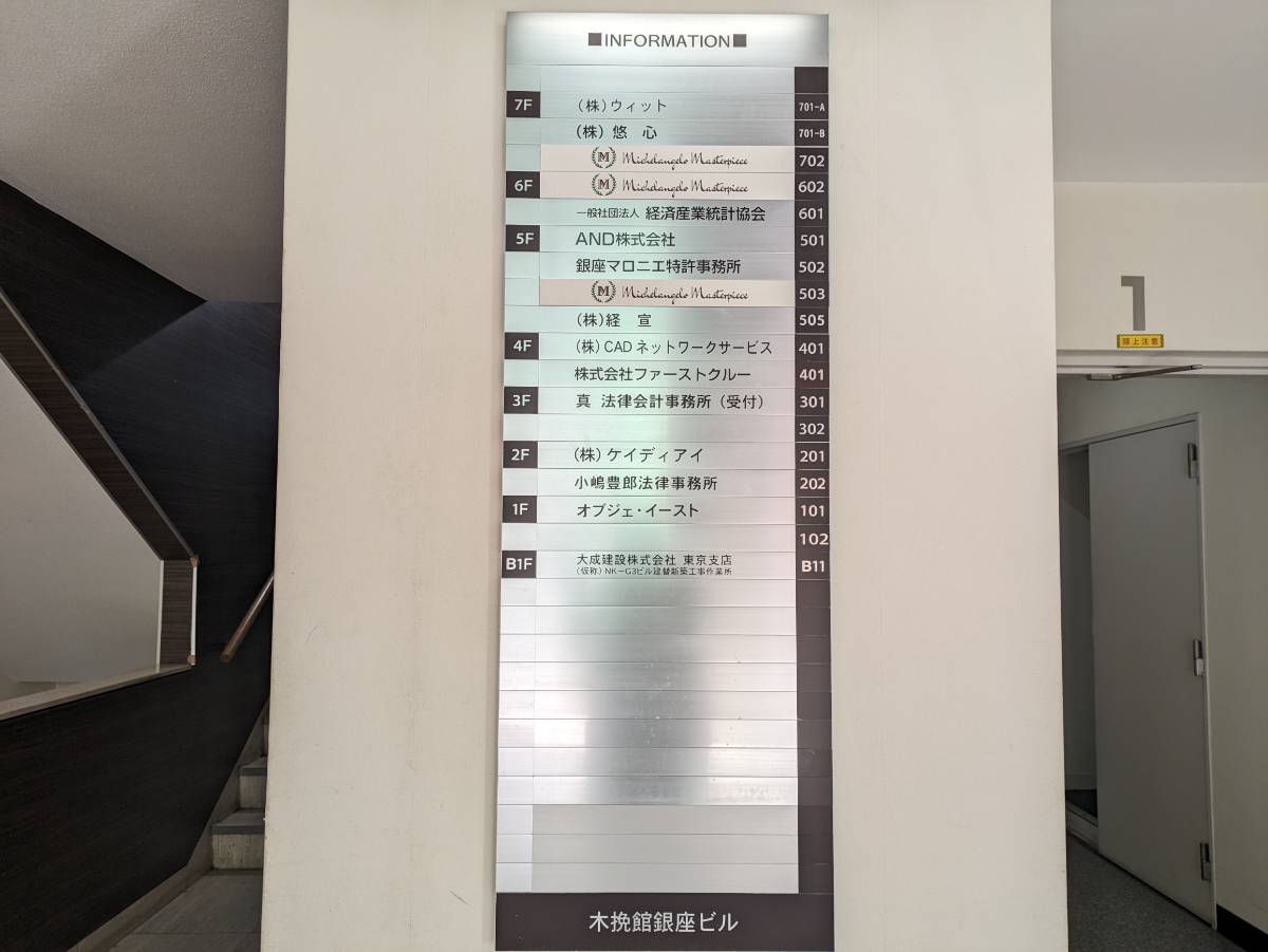 fresh/building/J00100385243_67