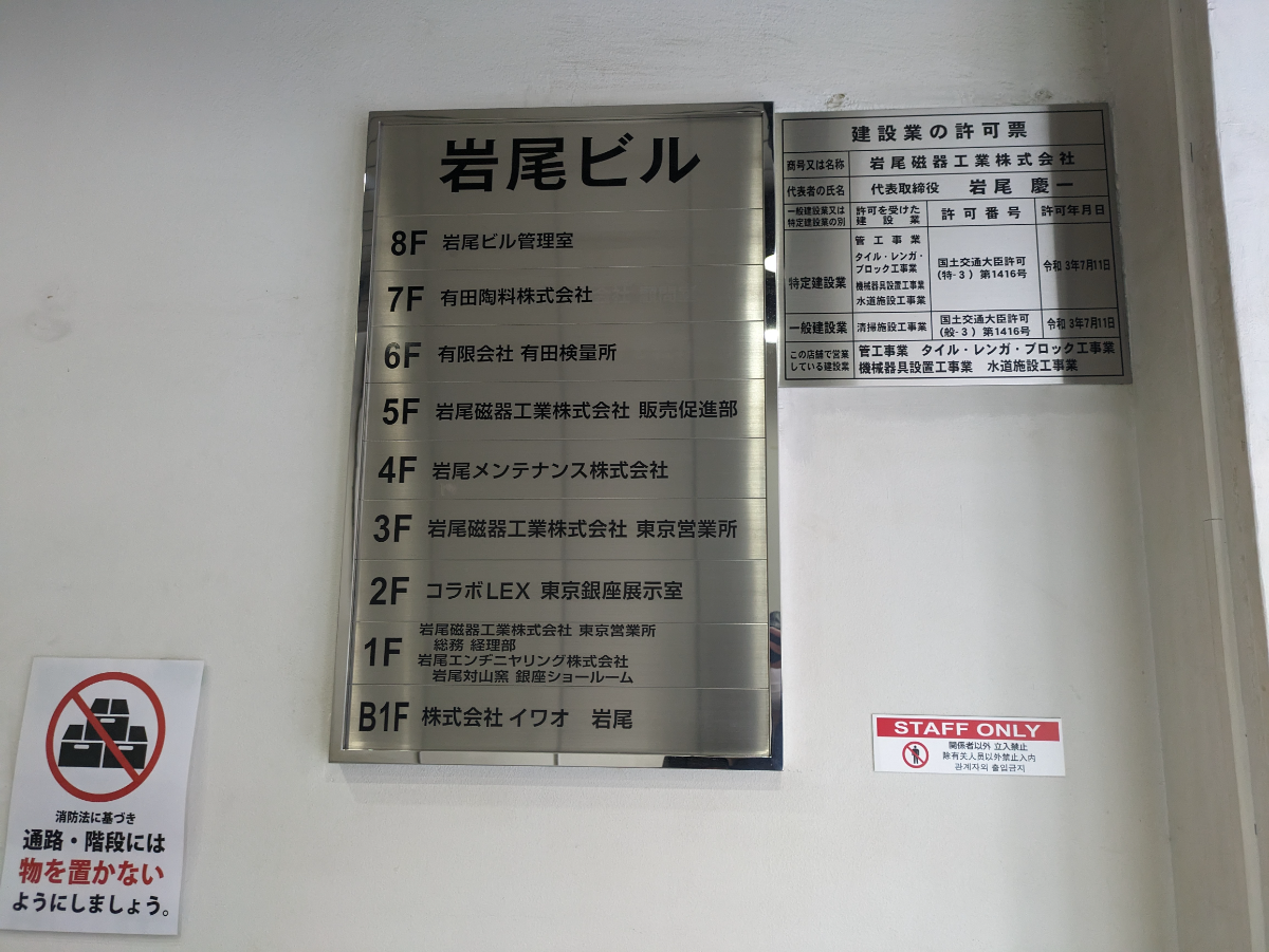 fresh/building/J00100385246_67