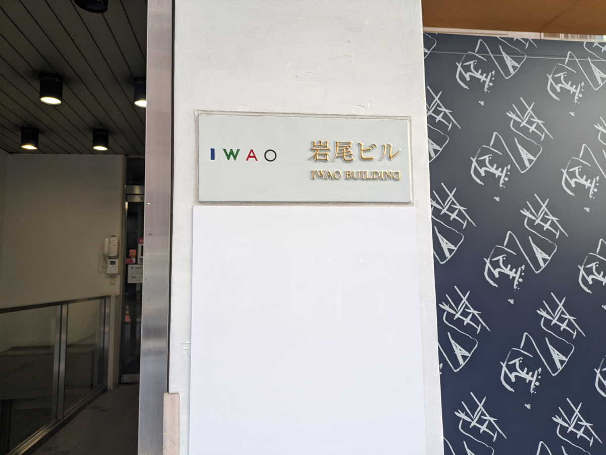 fresh/building/J00100385246_8