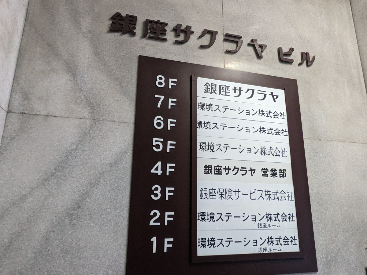 fresh/building/J00100385247_67