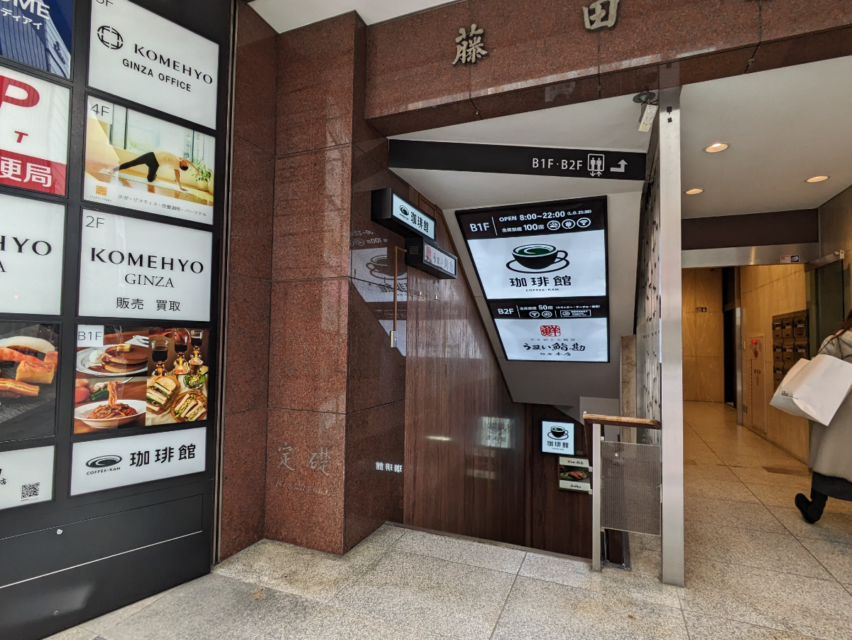 fresh/building/J00100385250_11