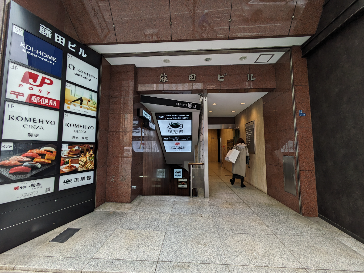 fresh/building/J00100385250_3