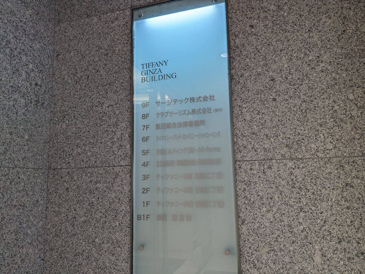 fresh/building/J00100385251_67