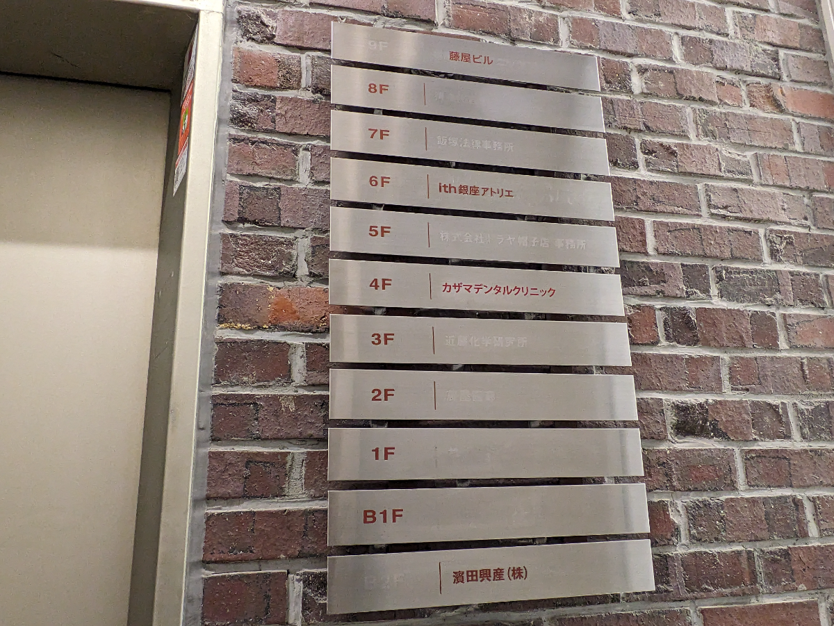 fresh/building/J00100385255_66