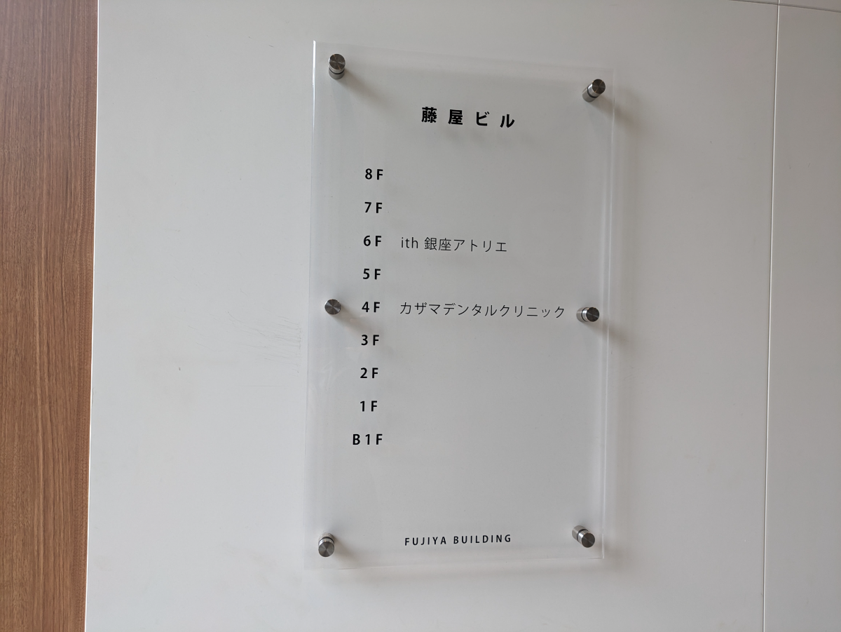 fresh/building/J00100385255_67