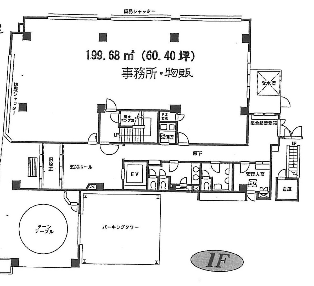 fresh/building/J00100385256_18