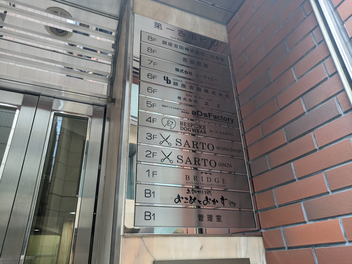 fresh/building/J00100385257_67