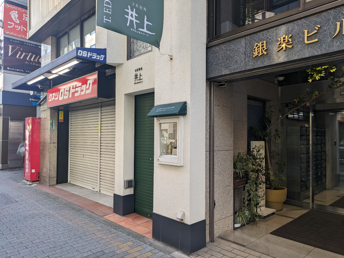 fresh/building/J00100385263_8