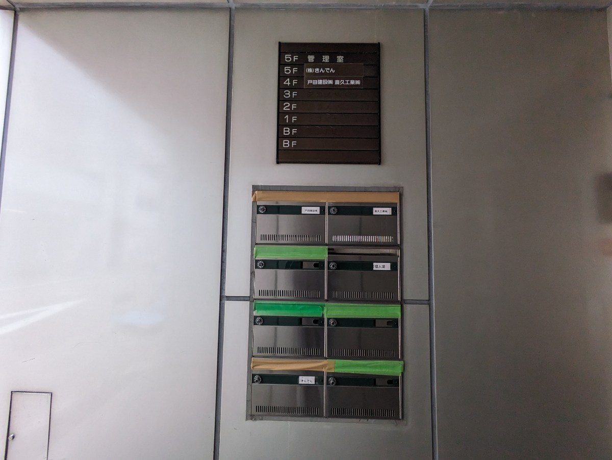 fresh/building/J00100385265_6