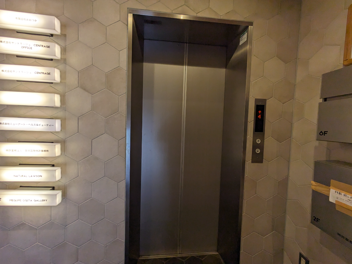 fresh/building/J00100385270_4