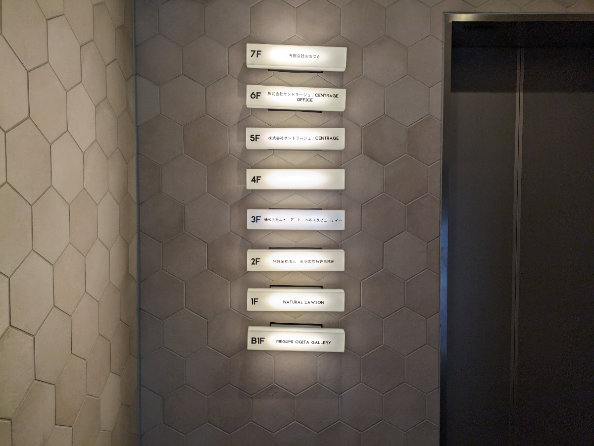 fresh/building/J00100385270_67
