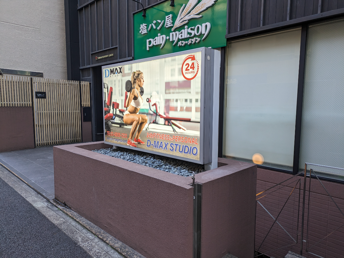 fresh/building/J00100385272_9