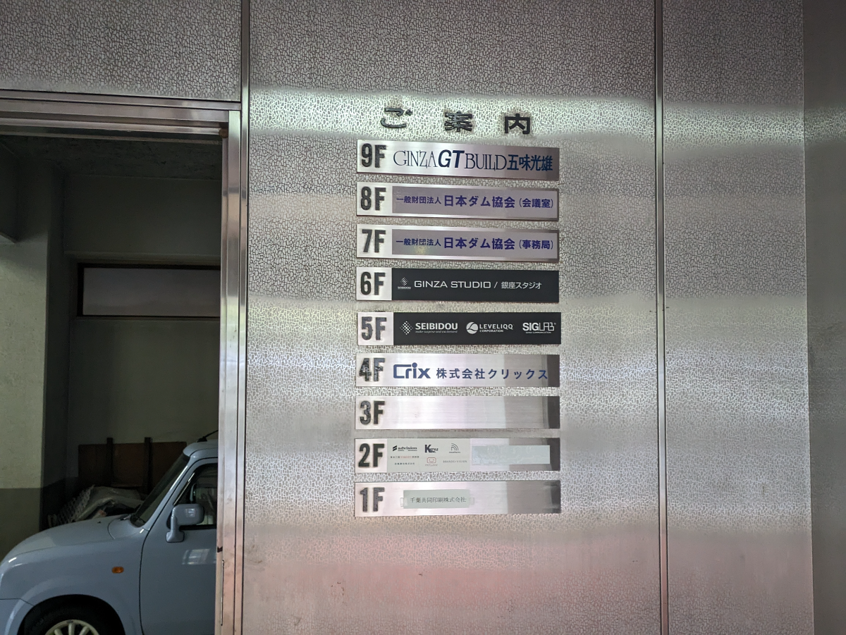 fresh/building/J00100385273_67