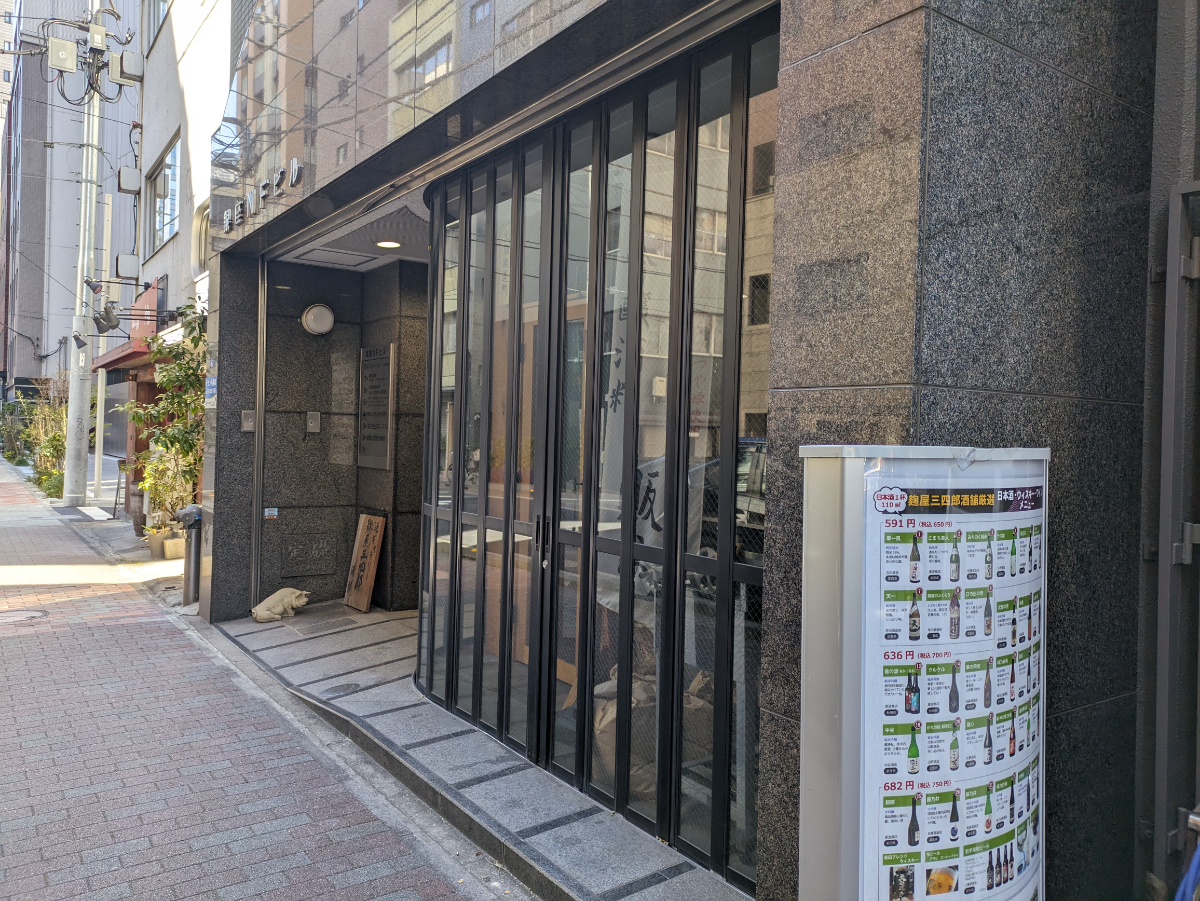 fresh/building/J00100385277_17
