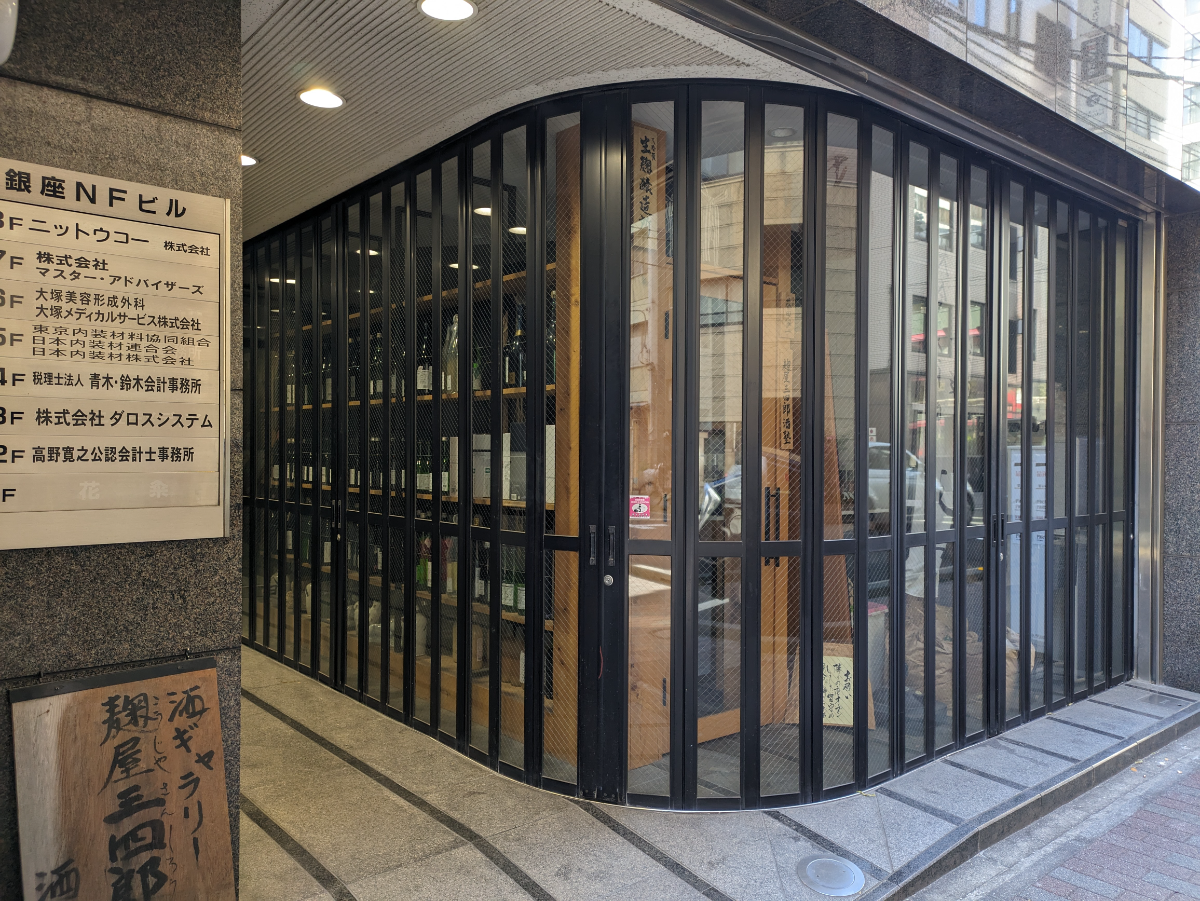 fresh/building/J00100385277_19