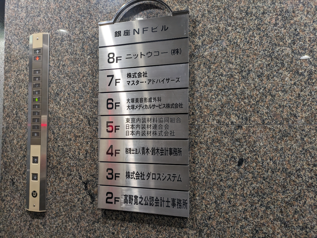 fresh/building/J00100385277_66